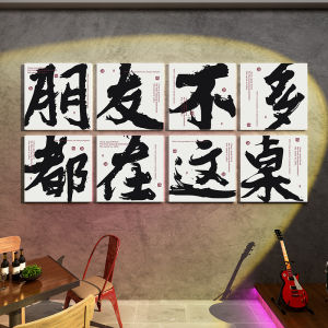 Industrial Style Bar Decorations Photo Zone Wall Stickers BBQ Meat Shop Patches Simplistic Modern PVC Waterproof Wall Mural