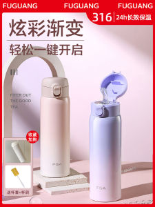 Cốc Nước Cách Nhiệt Có Ống Hút Phong Cách Mới 2024 Dành Cho Nữ Sinh Viên Đại Học Người Lớn Có Thiết Kế Hấp Dẫn Cốc Nước Bằng Thép Không Gỉ 316