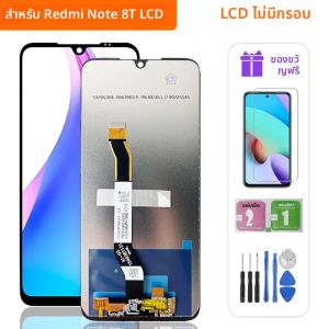 6.3 "จอแสดงผล LCD สําหรับ Xiaomi Redmi หมายเหตุ 8T LCD Touch Screen Digitizer ASSEMBLY สําหรับ Redmi หมายเหตุ 8T LCD M1908C3XG เปลี่ยนชิ้นส่วน