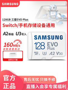 Samsung 128GB Micro SD Card Mobile Phone Storage Camera Switch TF Card Car Dash Cam Memory Card High Speed U3 Class for Samsung