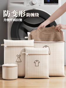 Washing Machine Special Laundry Bag Home Use Bra Underwear Wool Sweater Filter Net Bag Sweater Protection Wash Fine Net