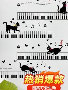 Self-Adhesive Music Element Wall Decal Waterproof PVC Small Room Warm Decoration Sticker Bedroom Flat Wall Patch Decor