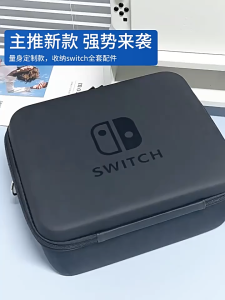 🔥 SG READY STOCK🔥Large Carrying Case Hard Cover Shell Storage Shoulder Bag for Nintendo Switch 2 Console / Single Pro Controller Slot / Dual Controller Pro Slots Waterproof Travel Storage Bag For NS2 Game Accessories