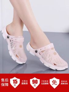 Womens Jelly Sandals Summer Two-Way Wear Soft Bottom Hole Hole Beach Shoes Mom Slip-On Slippers Fashionable Casual Low Cut