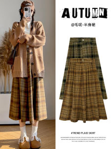 Yellow Plaid High Waist A-Line Midi Skirt Womens Autumn Winter New Style Woolen Miniature Half-length Skirt Commute Korean Style