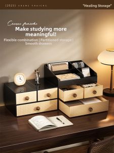 Kaman | Drawer-style Desktop Organizer Box
