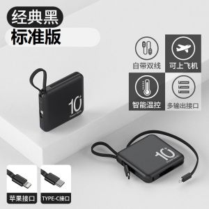 Ultra-Thin Portable Power Bank with Built-In Cable Miniature Carry-On for Air Travel High Capacity Compact Lightweight