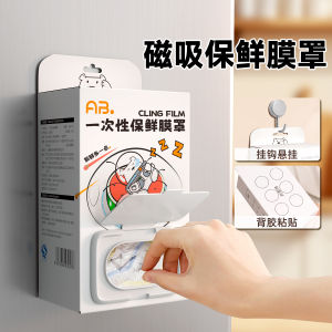 AB Food Grade PE Fresh-Keeping Wrap Cover Disposable Elastic Leftover Food Storage Bag Household Plastic Wrap Fresh-Keeping Bag