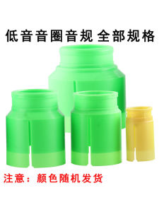 Bộ Điều Khiển Âm Thanh Cơ Bản TWL 100 125 Hạt Cốt Lõi Bộ Định Vị Âm Thanh Phụ Kiện Thiết Bị Điện Tử Vật Tư Điện Tử