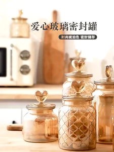 Airtight Glass Jar Food Storage Jar Coffee Container Cookie Bean Kitchen Canisters Spice Container