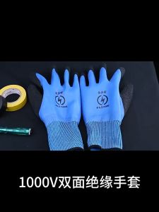 1000V Insulated Gloves Electrical Double-sided Insulation Gloves Anti-electric Lightweight 1KV Gloves