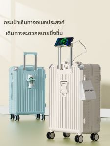 กระเป๋าเดินทางแบบเปิดด้วยซิปสำหรับผู้ชายและผู้หญิง กระเป๋าเดินทางแบบมีรหัสผ่านความจุขนาดใหญ่ กระเป๋าเดินทางสำหรับเดินทางที่มีล้อเลื่อนได้ทุกทิศทาง