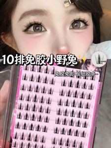 Ciliary Cute Hare รุ่นอัพเกรดของขนตาปลอมไร้เจลหนาแน่นดัดผมธรรมชาติ-ดูใช้งานง่ายสําหรับทุกสภาพผิว