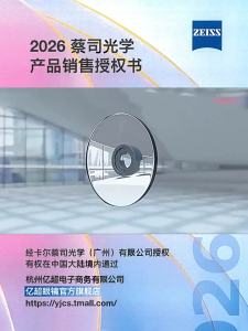 ZEISS | Kính Mát Chống Ánh Sáng Xanh Tự Động Điều Chỉnh HD
