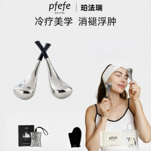 Pfefe | Beauty Massage Facial Eye Ice Spoon Cooling Anti-Swelling Beauty Instrument