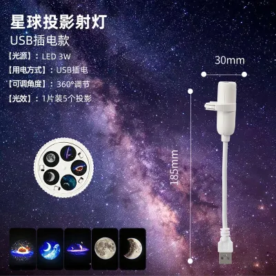 Mini USB Galaxy Starry Sky Projector Lamp Deep-Sea Ocean Atmosphere Night Light 15 Patterns 360° Rotation Planet Projector Night Lamp For Bedroom Gift