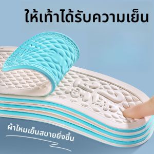 XIANZHAO | แผ่นรองเท้าเจลนุ่มสบายสำหรับผู้หญิงป้องกันปวด
