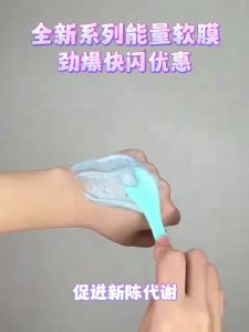 Amthys Paris Energy Modeling Mask | Antioxidant & Brightening (500g) / Amthys Paris 多效能量软面膜 | 抗氧化与提亮肤色 (500g)