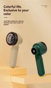 Rechargeable hairball trimmer Pilling remover Lint remover Lint remover Shaving clothes pilling remover