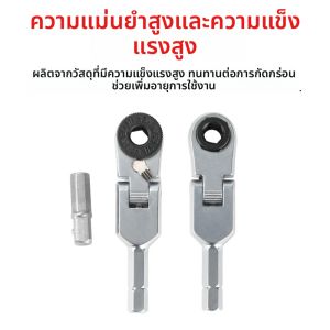 ประแจวงล้อ 1/4 นิ้ว 6.35 มม. ไขควงหกเหลี่ยม ประแจแรงบิด ปรับได้ ประแจบล็อกแบบเร็ว เครื่องมือช่าง