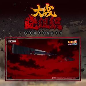 GONG | Naruto Akatsuki Blind Box Figure
