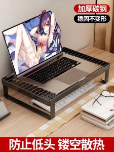 Modern Minimalist Computer Stand & Notebook Cooling Rack: Enhancing Your Workspace