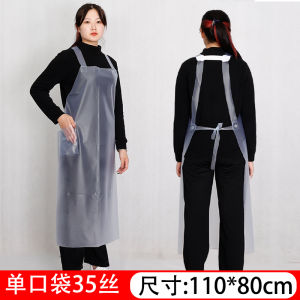 Váy Bảo Hộ PVC Dày Chống Thấm Nước Chống Dầu Chống Axit Chống Kiềm Cho Nam Và Nữ Váy Bảo Hộ Ướp Lạnh Váy Bảo Hộ Ướp Lạnh