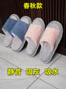 Quiet Detachable Washable Indoor Floor Cleaning Shoes for Kitchen Wooden Floor Dust Mopping Slippers Home Cleaning Tools