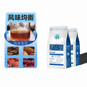 Blue Mountain Flavor Roast Coffee Beans Yunnan Small Grains