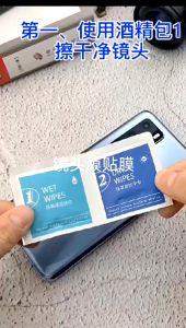 Xiaomi Mi 15 Ultra / Mi 15 / Mi 14 Ultra / Mi 14 / Mi 13 / Mi 13 Pro / Mi 13T / Mi 13T Pro / Mi 13 Ultra / Mi 12 / Mi 12 Pro / Mi 10 / Mi 10 Pro / Note 10 / Note 10 Pro / Redmi Note 8 / Note 8 Pro Camera Lens ProtectoMi