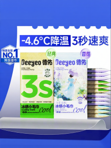 DEYOU | Sweat-Preventing Heat-Resistant Cooling Towel