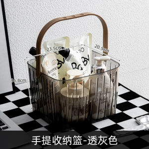 Portable Bathroom Wash Basket Transparent Storage Box Cosmetic Organizer Student Dormitory Handheld Shower Caddy Multi-Purpose