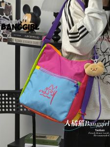 BANGGIRL | Dopamine Colored Large Capacity Crossbody Bag