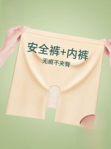 MiiOW | กางเกงขาสั้นผ้าไหมน้ำแข็งบางสำหรับผู้หญิง กางเกงชั้นในแบบไม่มีรอยต่อ กางเกงชั้นในสไตล์มินิมอล ป้องกันแสงแดด ทรงเอวสูง