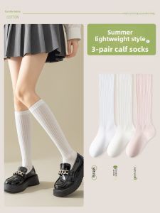 JINGCHI | Anti-Odor Slimming Pressure Socks