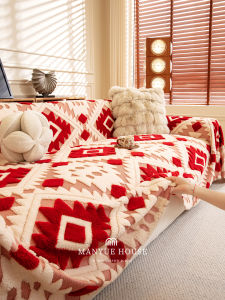 Universal Sofa Cover Blanket