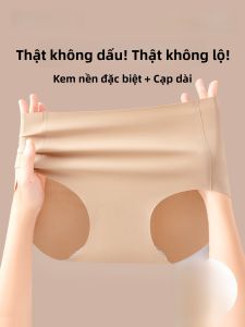 PIER N°5 | Bộ đồ lót Ice Silk Foundation Liquid màu sắc đầu tiên cho phụ nữ không để lại dấu vết chống ánh sáng 10A kháng khuẩn dài cạp giữa