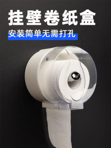 For Home Punch-Free Wall-Mounted Waterproof Kitchen Tissue Box Suction Cup Toilet Paper Hand Paper Wall-Mounted Chart Drum Rack