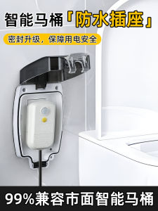 XyWall Chai Lan Vỏ Chống Nước Cho Bồn Rửa Phòng Tắm Ổ Cắm Điện Phòng Tắm Vỏ Chống Nước Lắp Trần Trần Vỏ Chống Nước Chống Bắn Tung Tóe