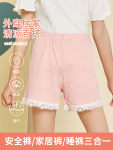 Girls Safety Pants & Child Shorts: Summer Breathable Polyester Fiber Bottoming