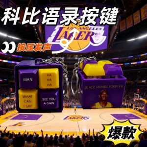 Đồ Chơi Giải Trí Phát Âm LED Cho Người Lớn Mèo Đen Mamba Kobe Quà Tặng Trang Trí Treo Chất Liệu Nhựa Thiết Kế Sáng Tạo