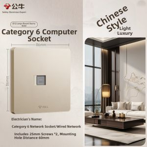 Bull | Chinese Style Dual Control Switch Plate