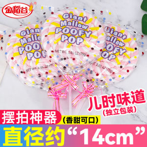Giant Candy Stick Flower Soft Cotton Candy Birthday Gift High Aesthetic Children Snacks Creative Traditional Candy Snack