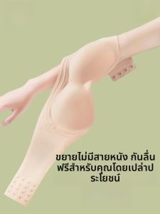 MiiOW | เสื้อชั้นในแบบเกาะอกไร้สายสำหรับผู้หญิง ทรงเข้ารูป หน้าอกเล็ก ดันหน้าอกให้ใหญ่ขึ้น ผ้าไนลอน ฤดูร้อน 2022 ไร้โครง เสื้อชั้นในแบบเกาะอกแบบหนาบาง