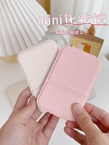 Mini Desktop Stand Mirror PU Leather Foldable Portable High Definition
