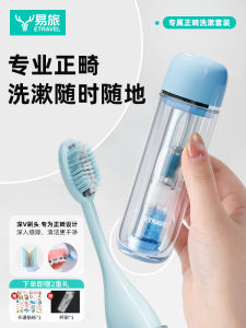 Portable Orthodontic Toothbrush Travel Kit Soft Bristles Set for Adults And Children Dental Care Instrument Etravel A37@2025