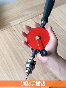 Hand Drill Adjustable Crank Drill Manual Drill for Wood Bamboo Soft Thin Metal Plastic PVC Acrylic