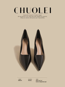CHUOLEI | Black One Step Mary Jane Pumps