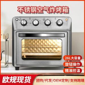 Stainless Steel 25L Air Fryer Oven Home Use Electric Oven Rapid Heating Evenly Heated Large Capacity with Visual Window