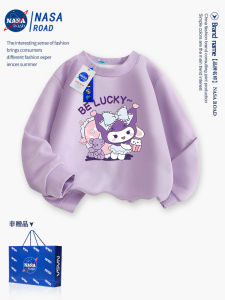Áo Nỉ Lót Lông Cừu NASA Kuroko Cho Bé Gái Áo Len Dệt Kim Dài Tay Mùa Thu Đông Áo Phông Trẻ Em Thời Trang Mới